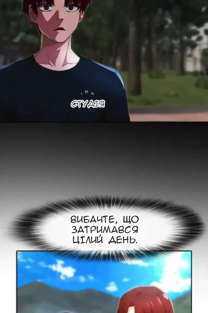 Сторінка 127