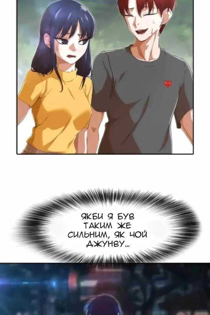 Сторінка 128