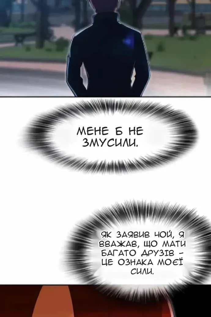 Сторінка 129