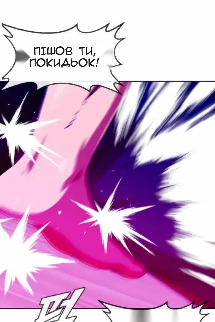 Сторінка 141