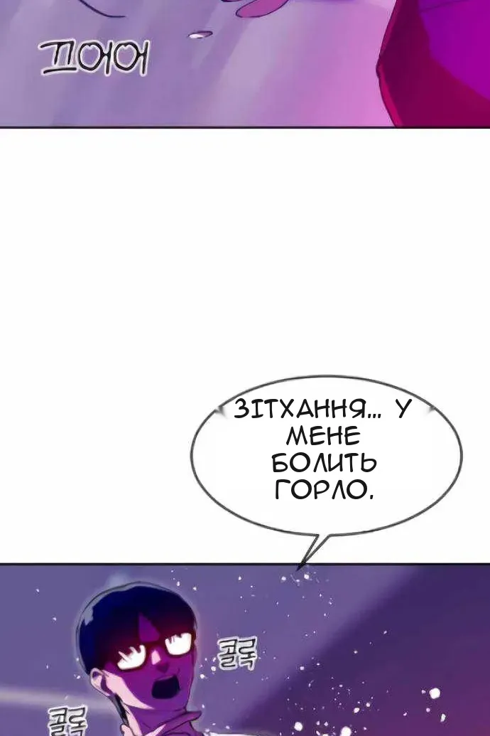 Сторінка 143