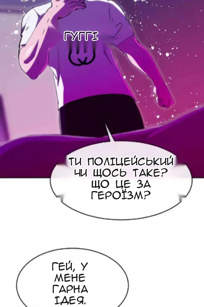 Сторінка 144