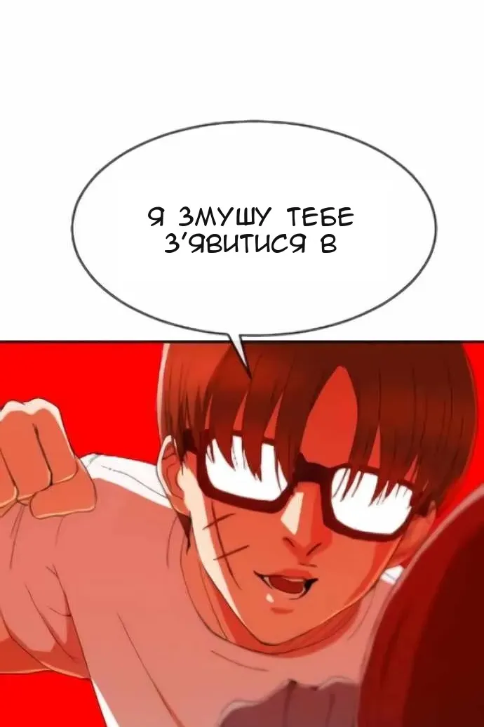 Сторінка 146