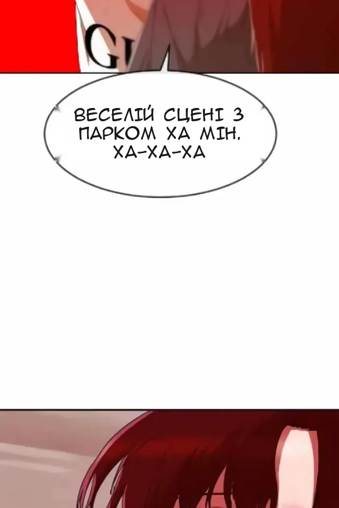 Сторінка 147