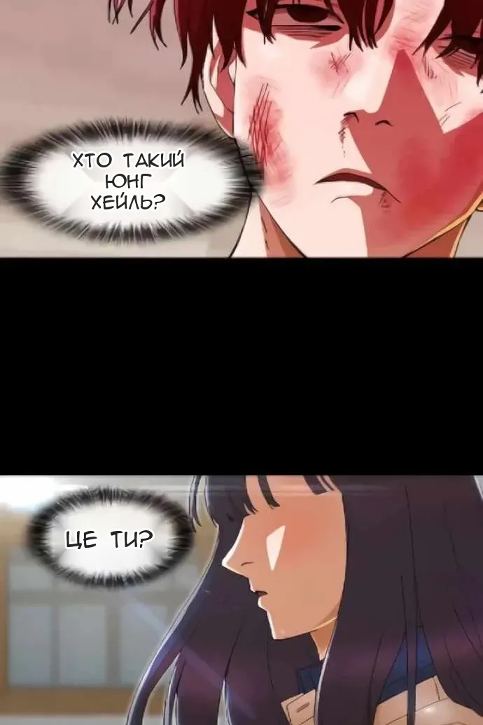 Сторінка 148