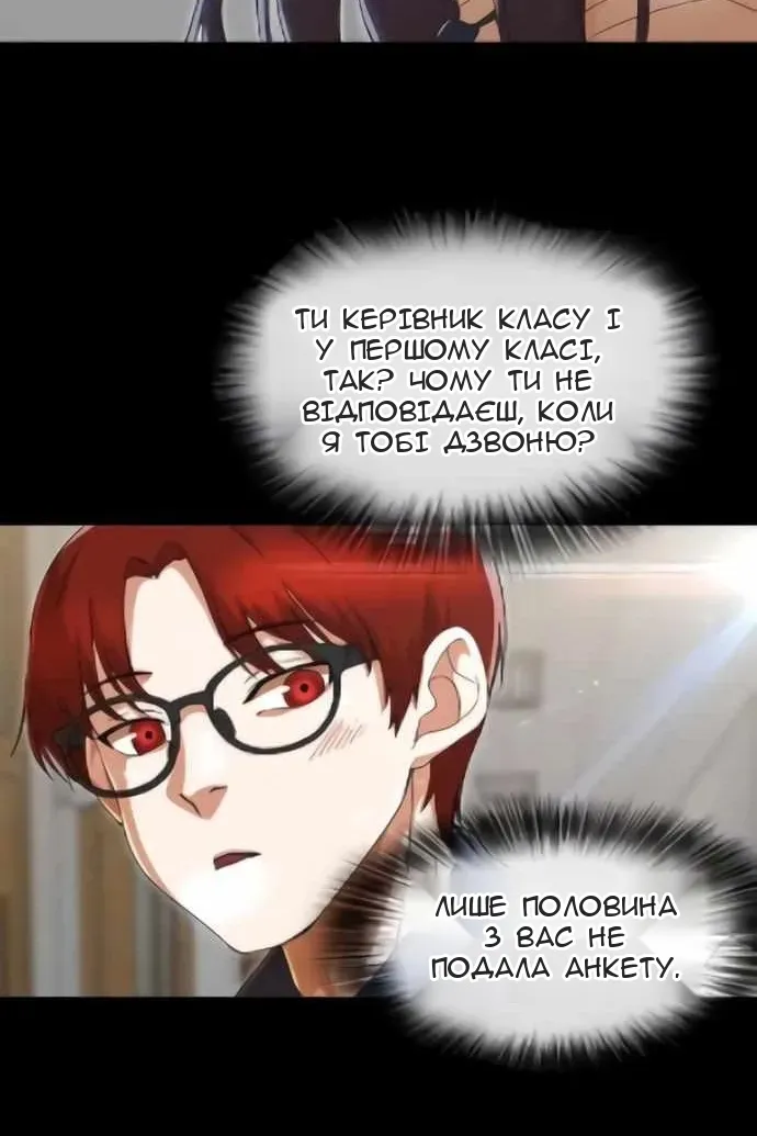 Сторінка 149