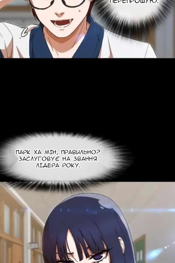 Сторінка 152