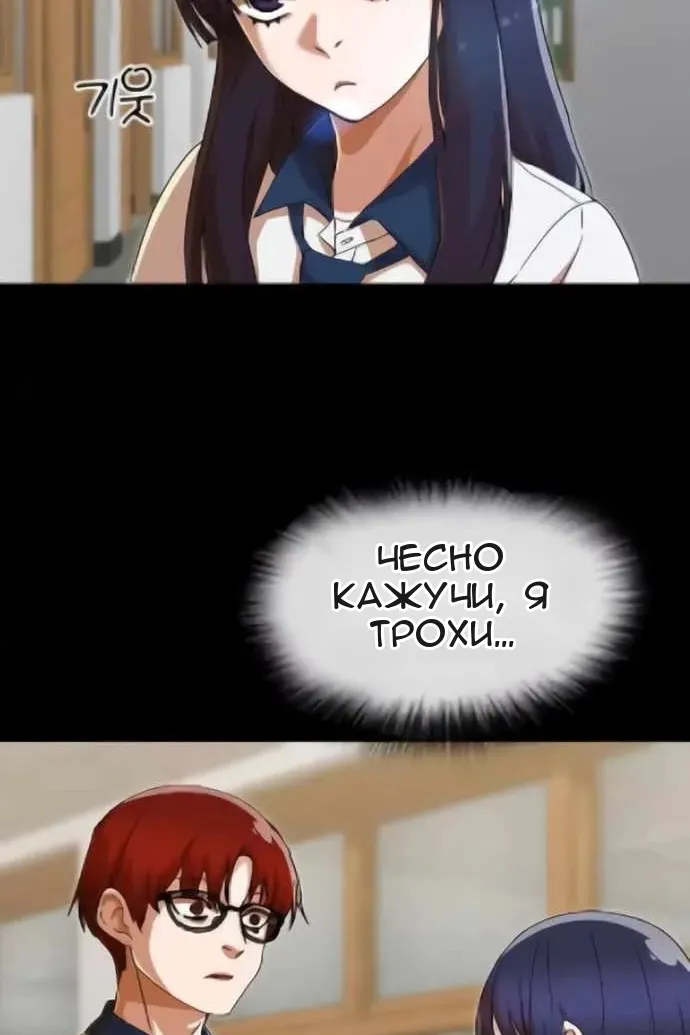 Сторінка 153