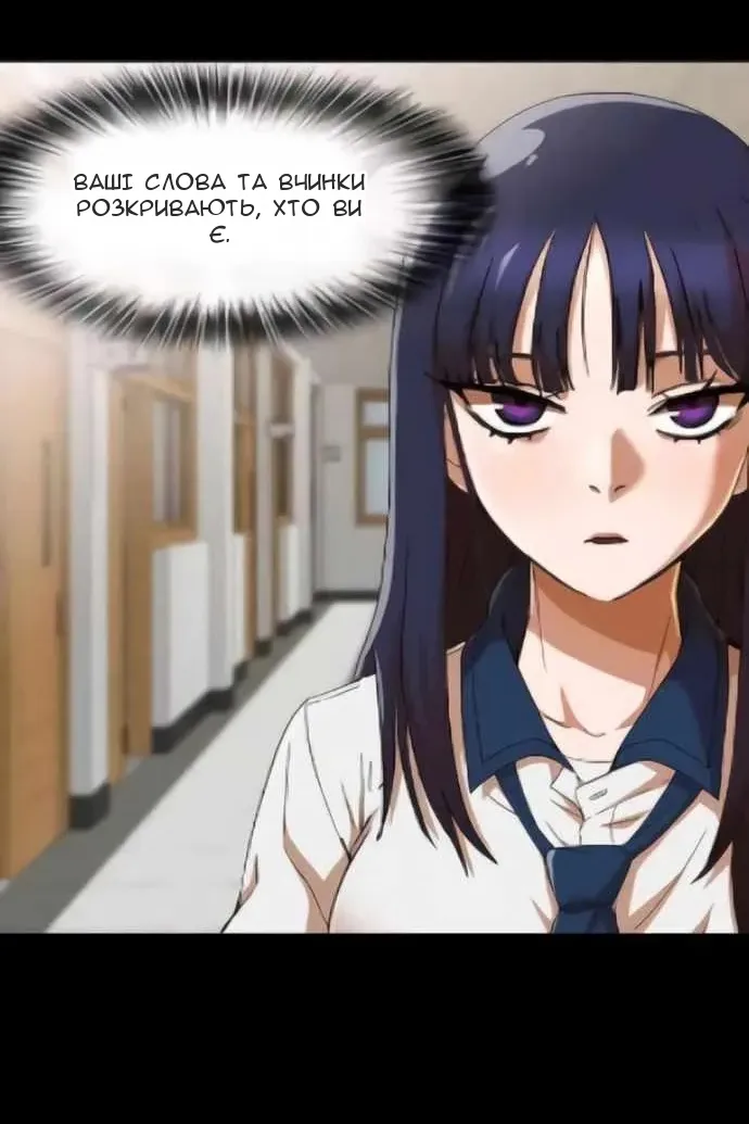 Сторінка 156
