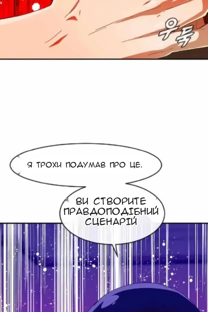Сторінка 169