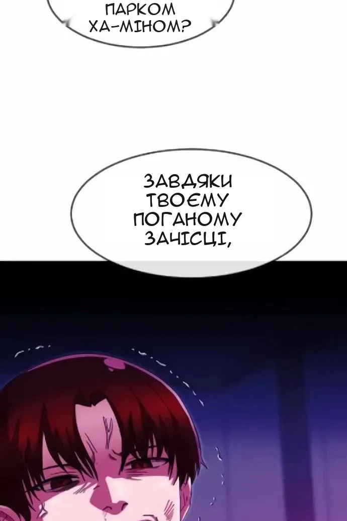 Сторінка 171