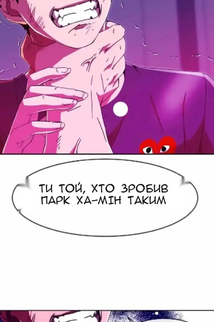 Сторінка 172