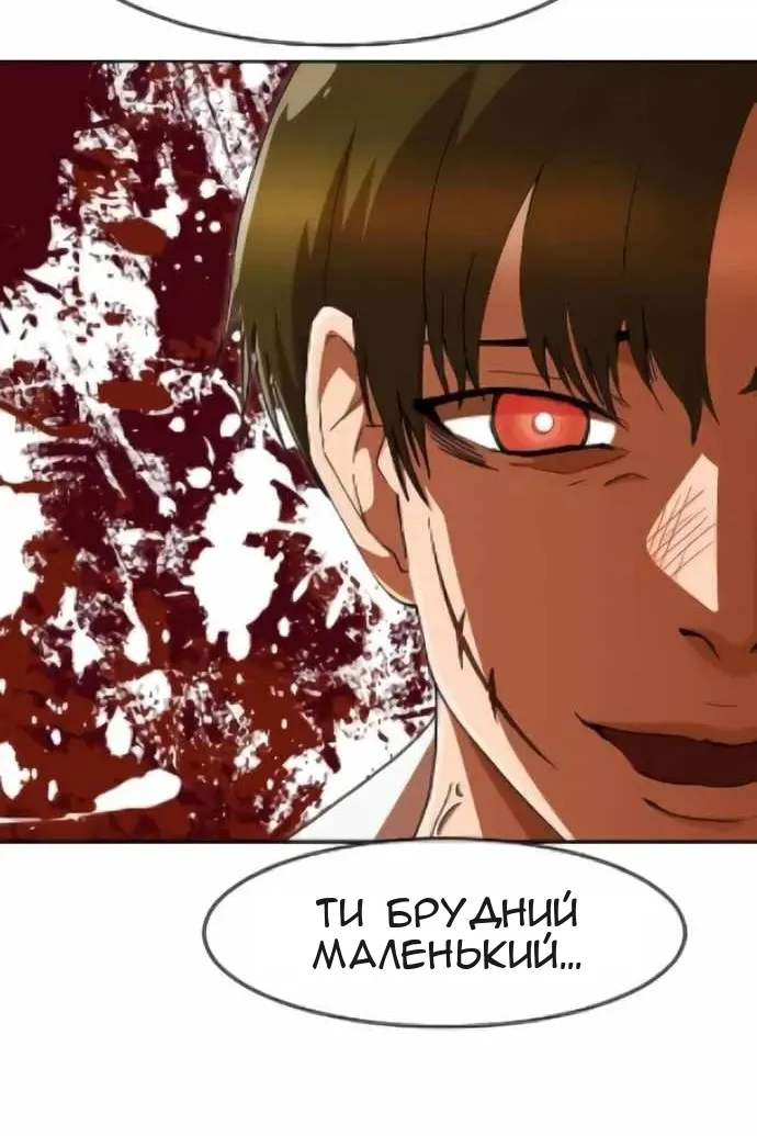 Сторінка 174