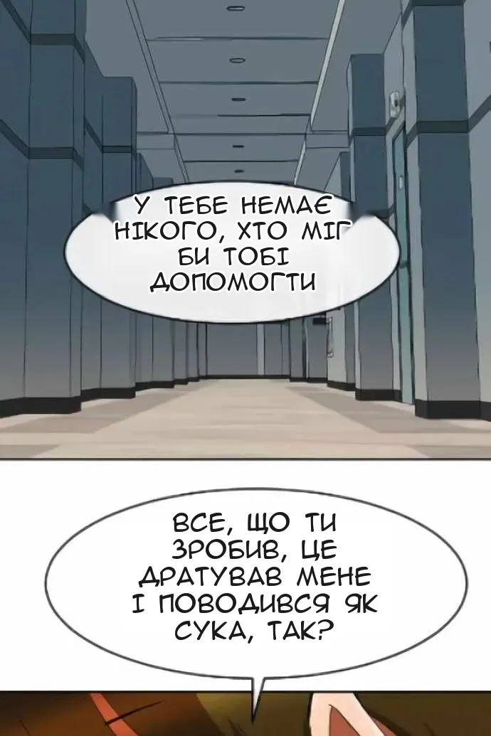 Сторінка 176