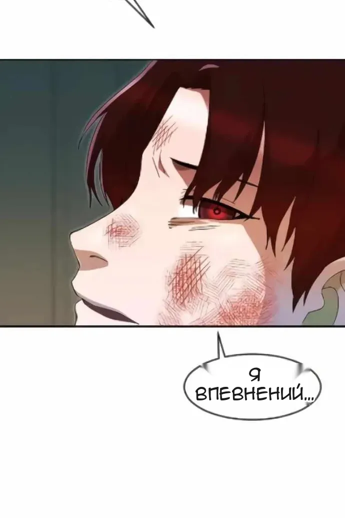 Сторінка 184