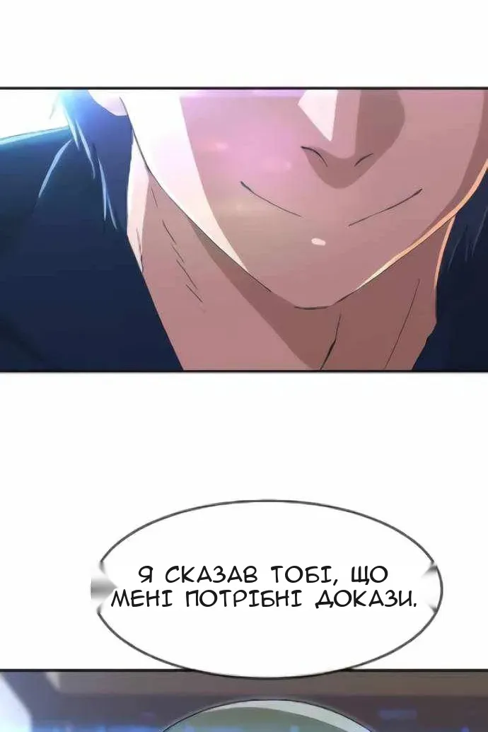 Сторінка 185