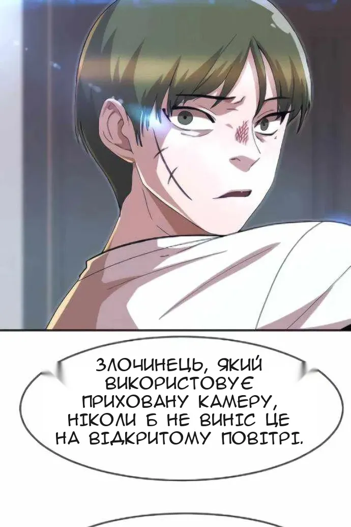 Сторінка 186