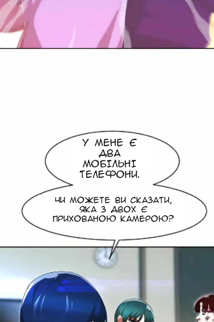 Сторінка 188