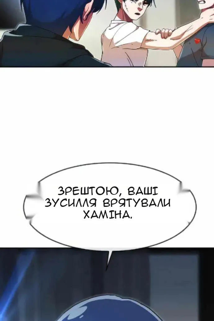 Сторінка 189