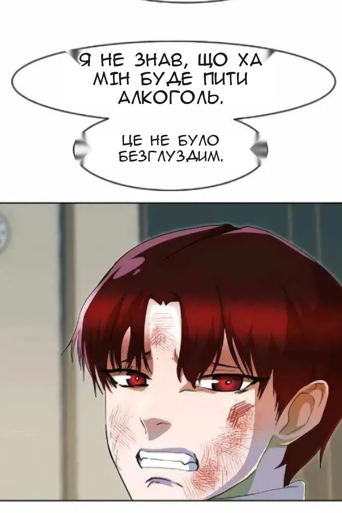 Сторінка 191