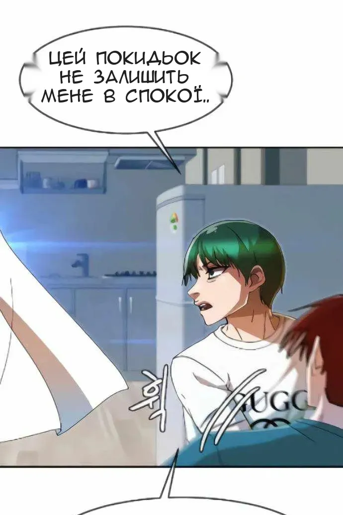 Сторінка 192