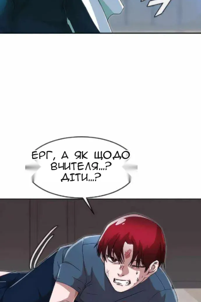 Сторінка 194