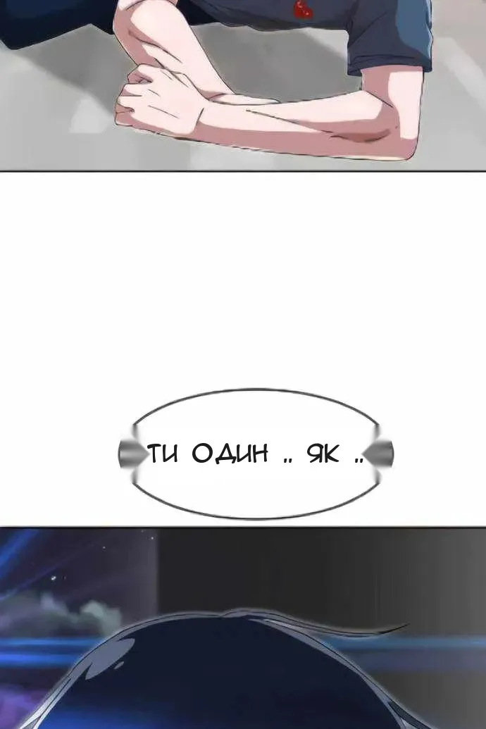 Сторінка 195