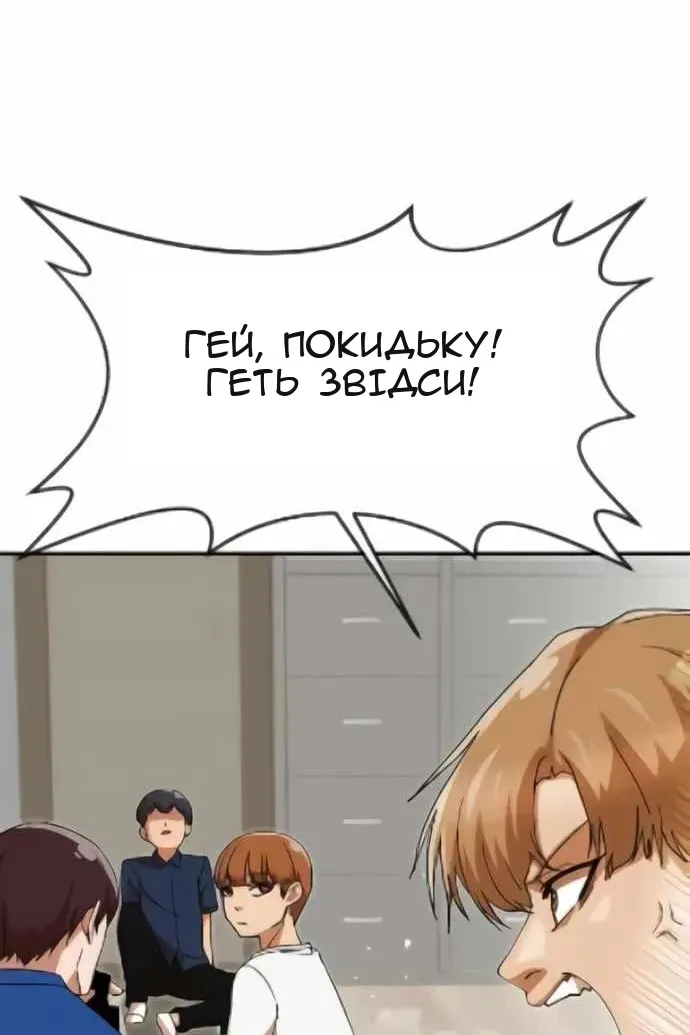Сторінка 198