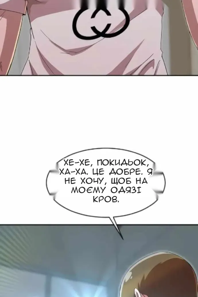 Сторінка 201