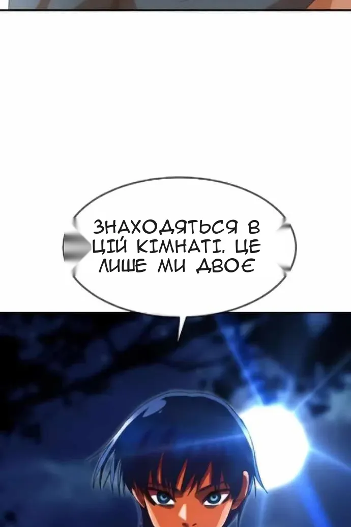 Сторінка 208