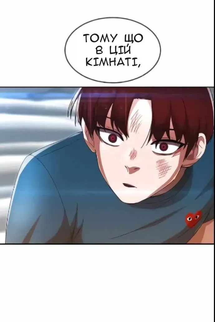 Сторінка 3