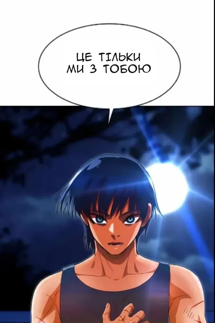 Сторінка 4