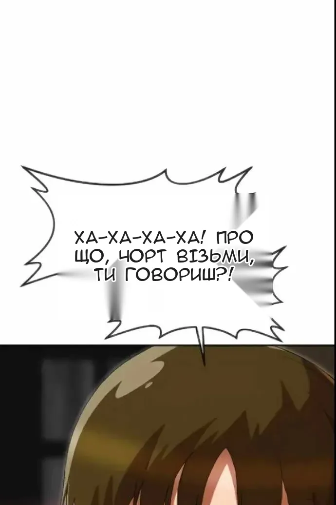 Сторінка 6