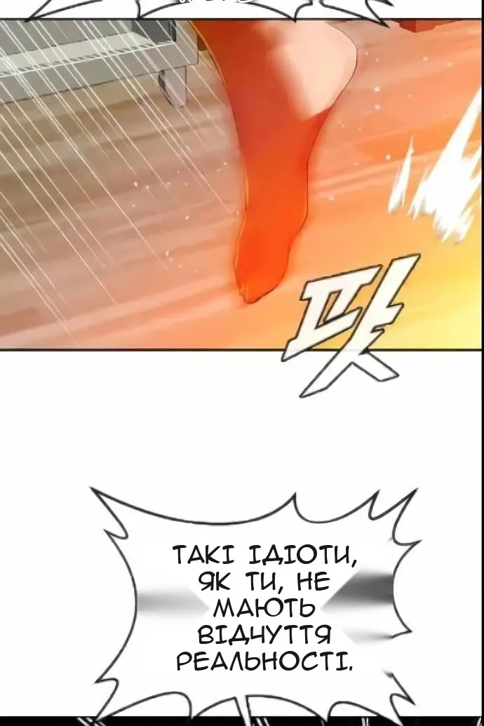 Сторінка 8