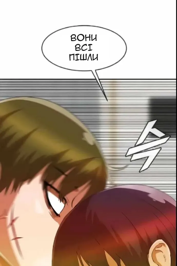Сторінка 18