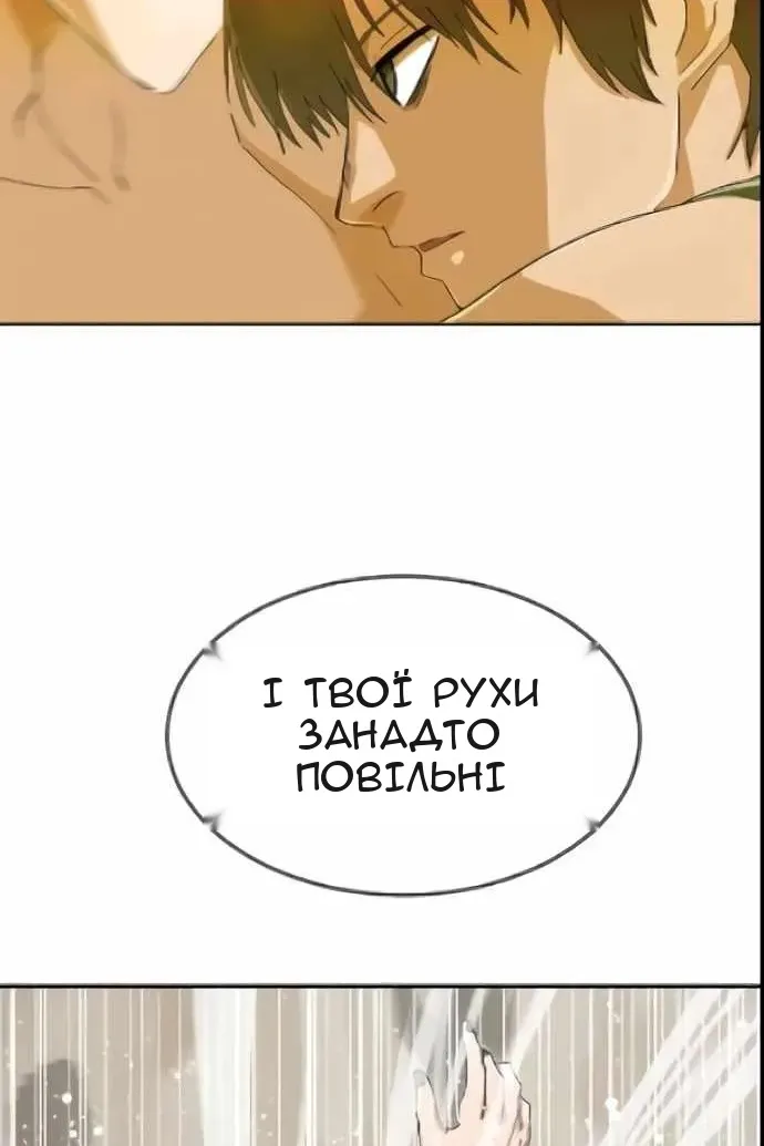 Сторінка 19