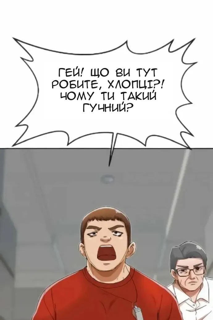 Сторінка 28