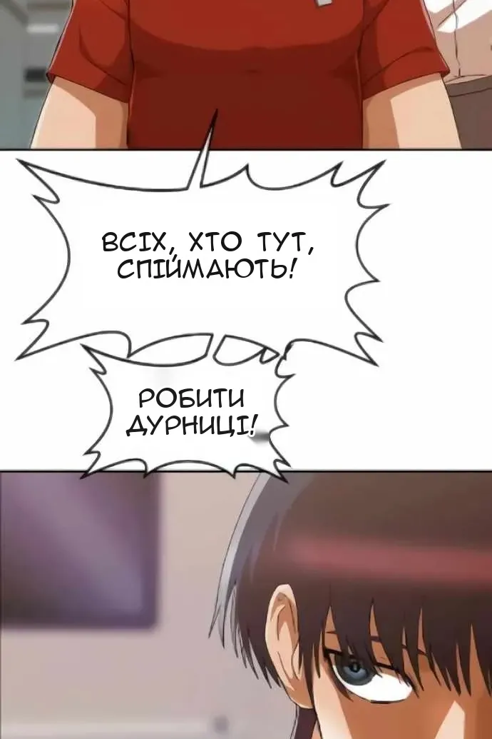 Сторінка 29