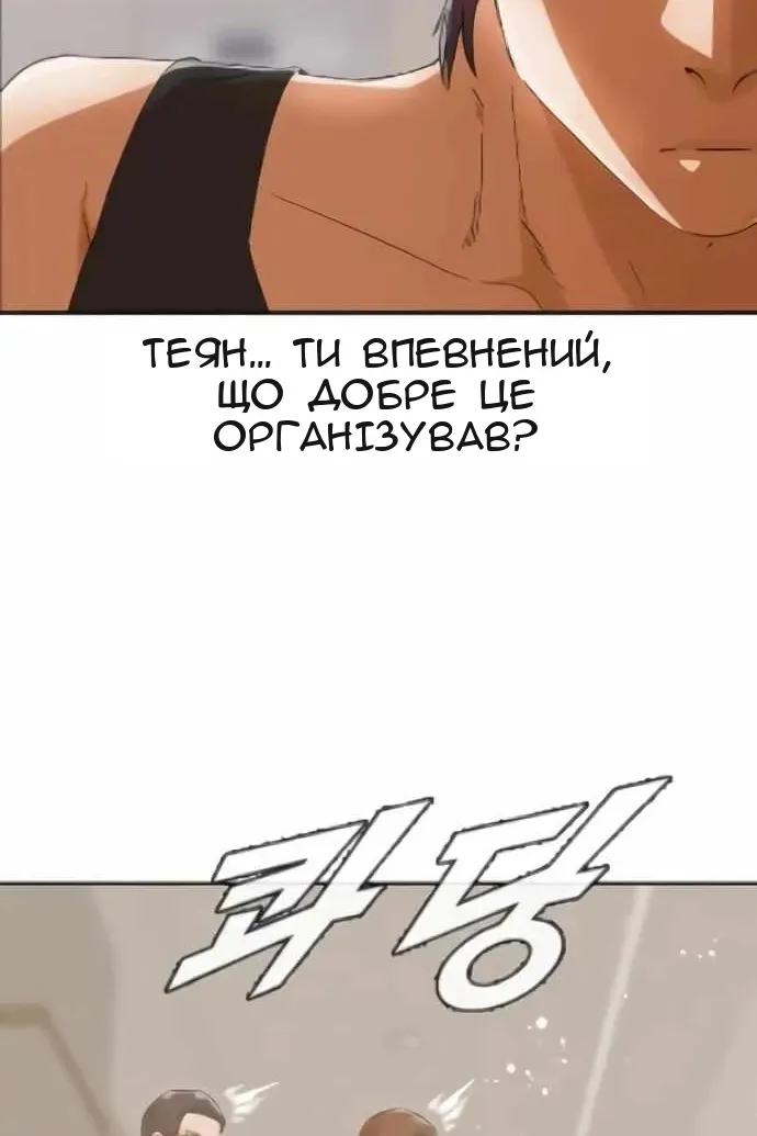 Сторінка 30