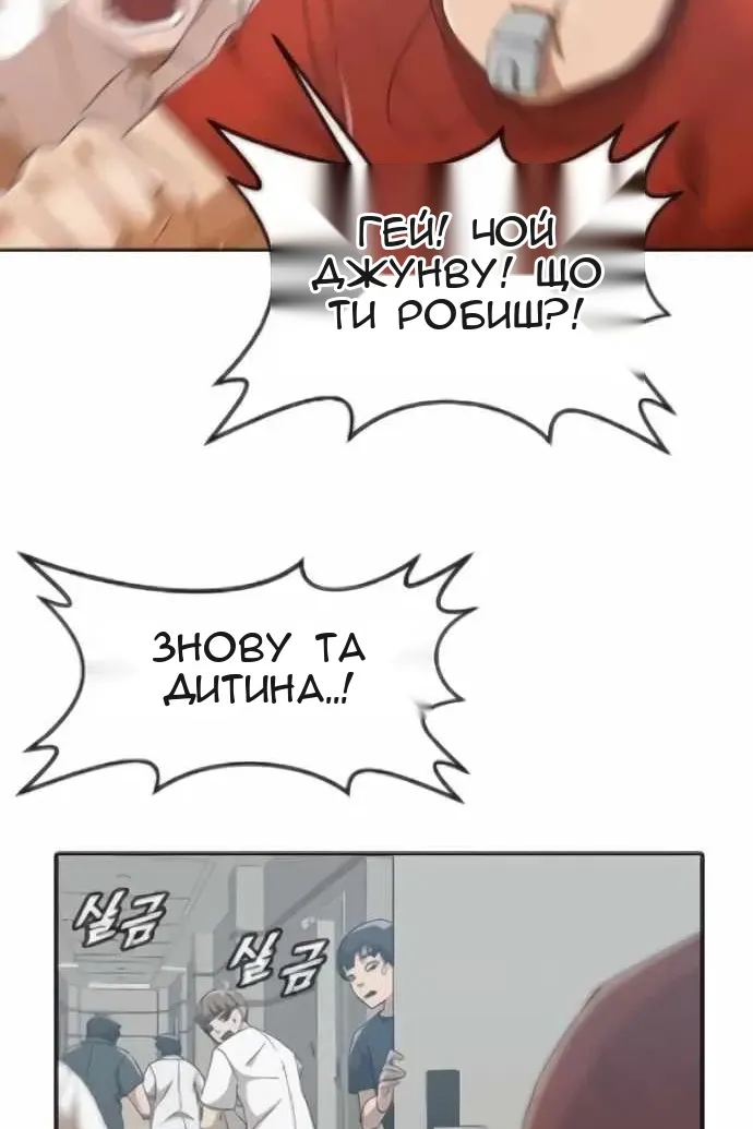 Сторінка 35