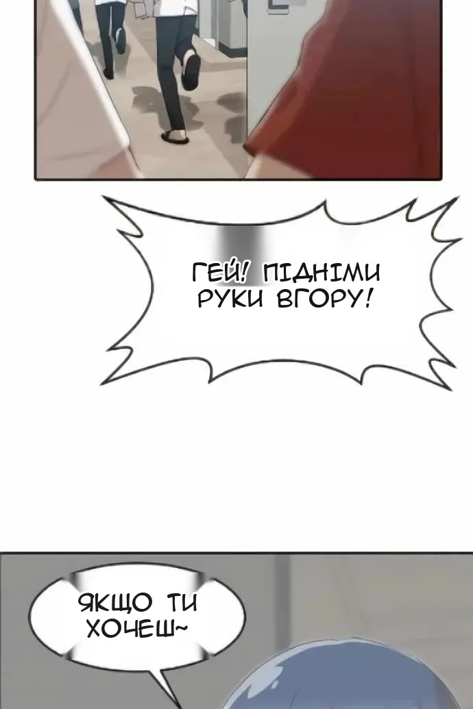 Сторінка 36