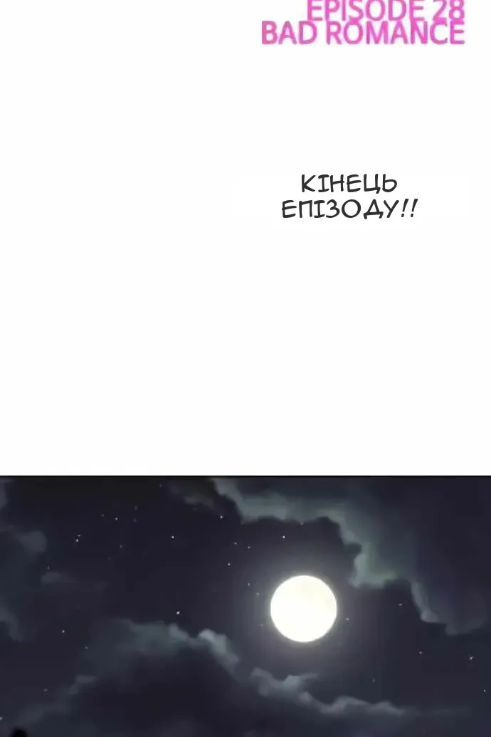 Сторінка 40