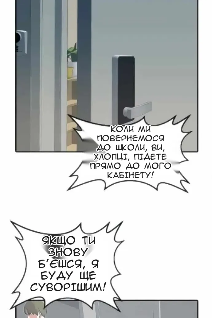 Сторінка 42