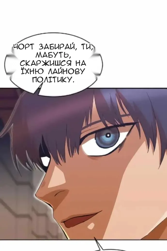 Сторінка 47