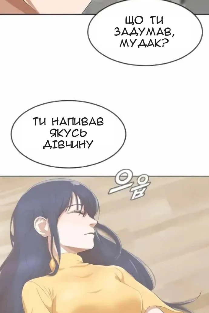Сторінка 49