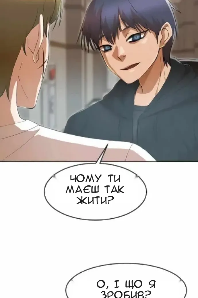Сторінка 51