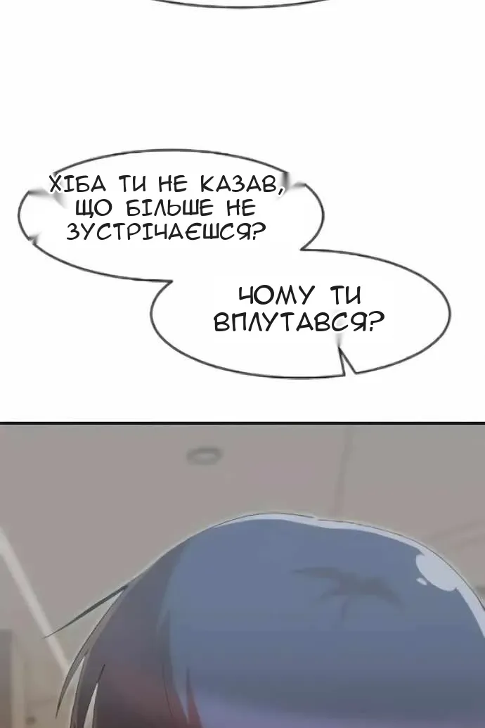 Сторінка 53