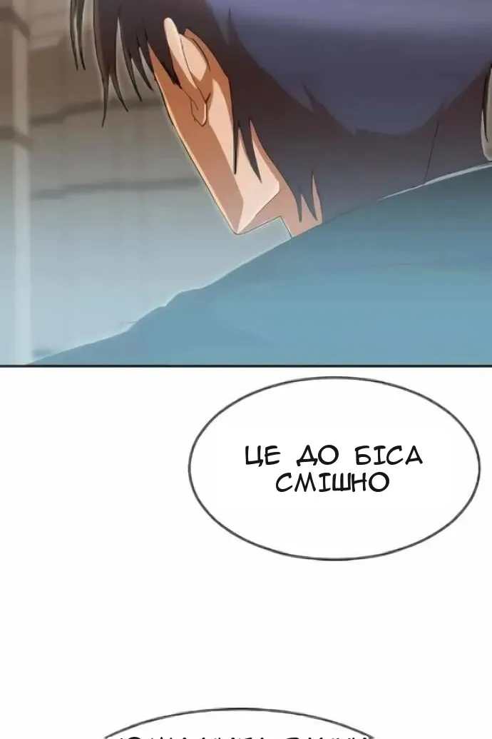 Сторінка 54