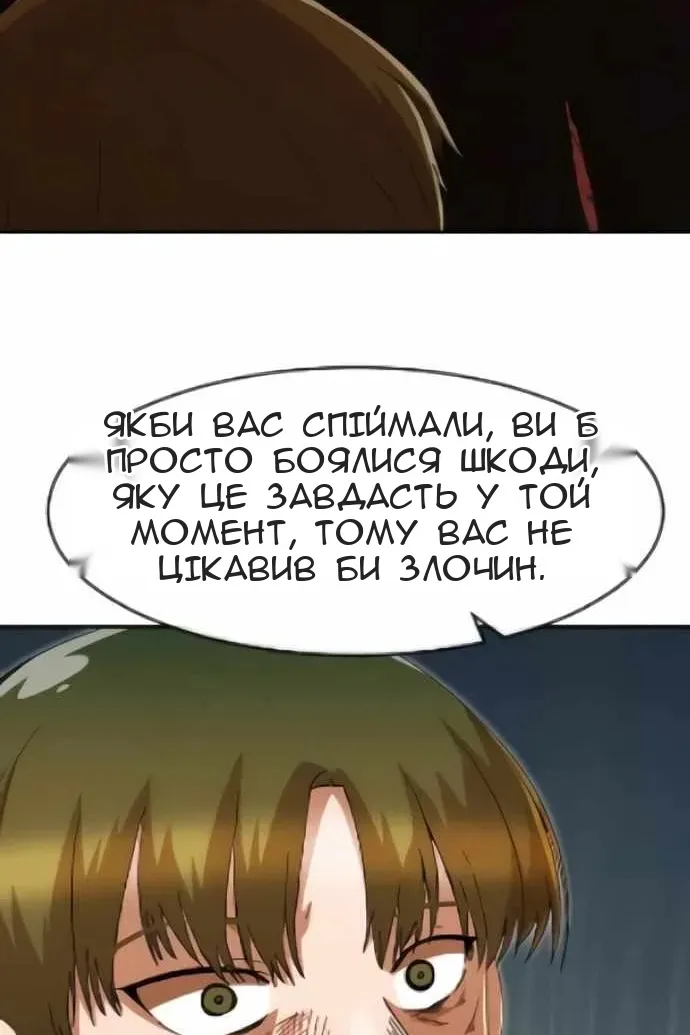 Сторінка 57