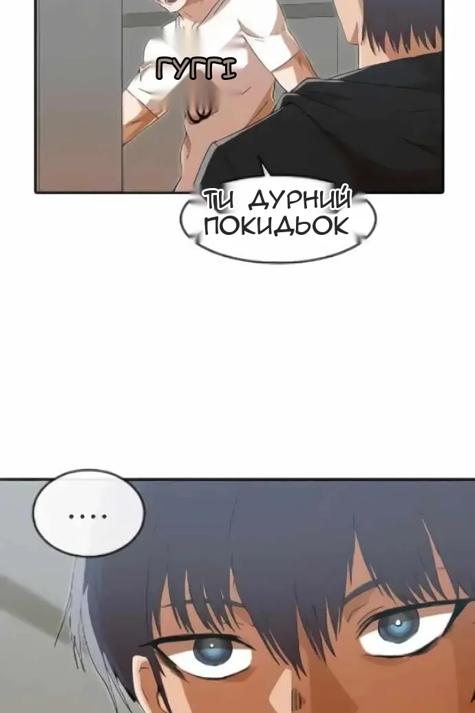 Сторінка 60